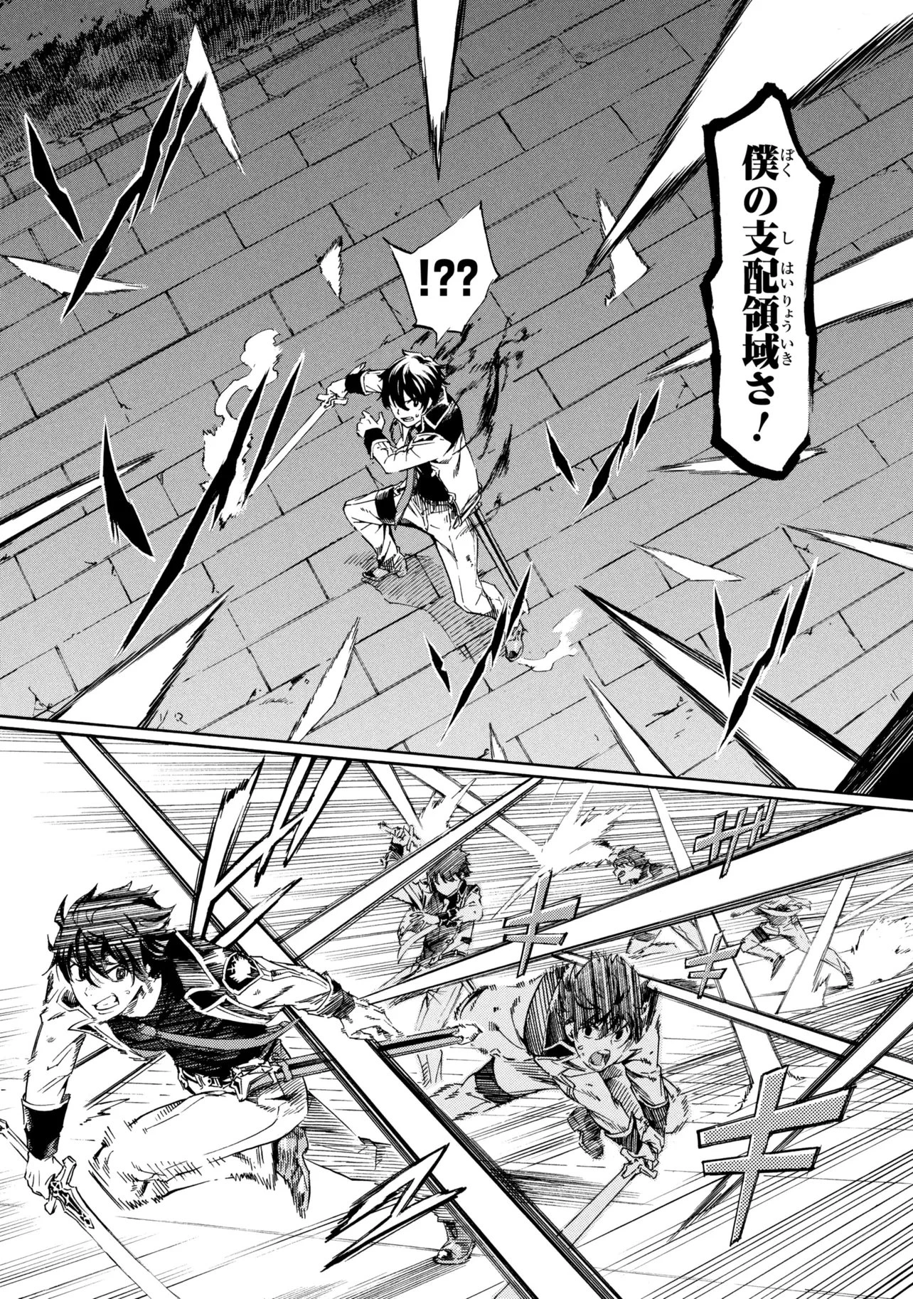 一億年ボタンを連打した俺は、気付いたら最強になっていた ～落第剣士の学院無双～ 第48話 - 18