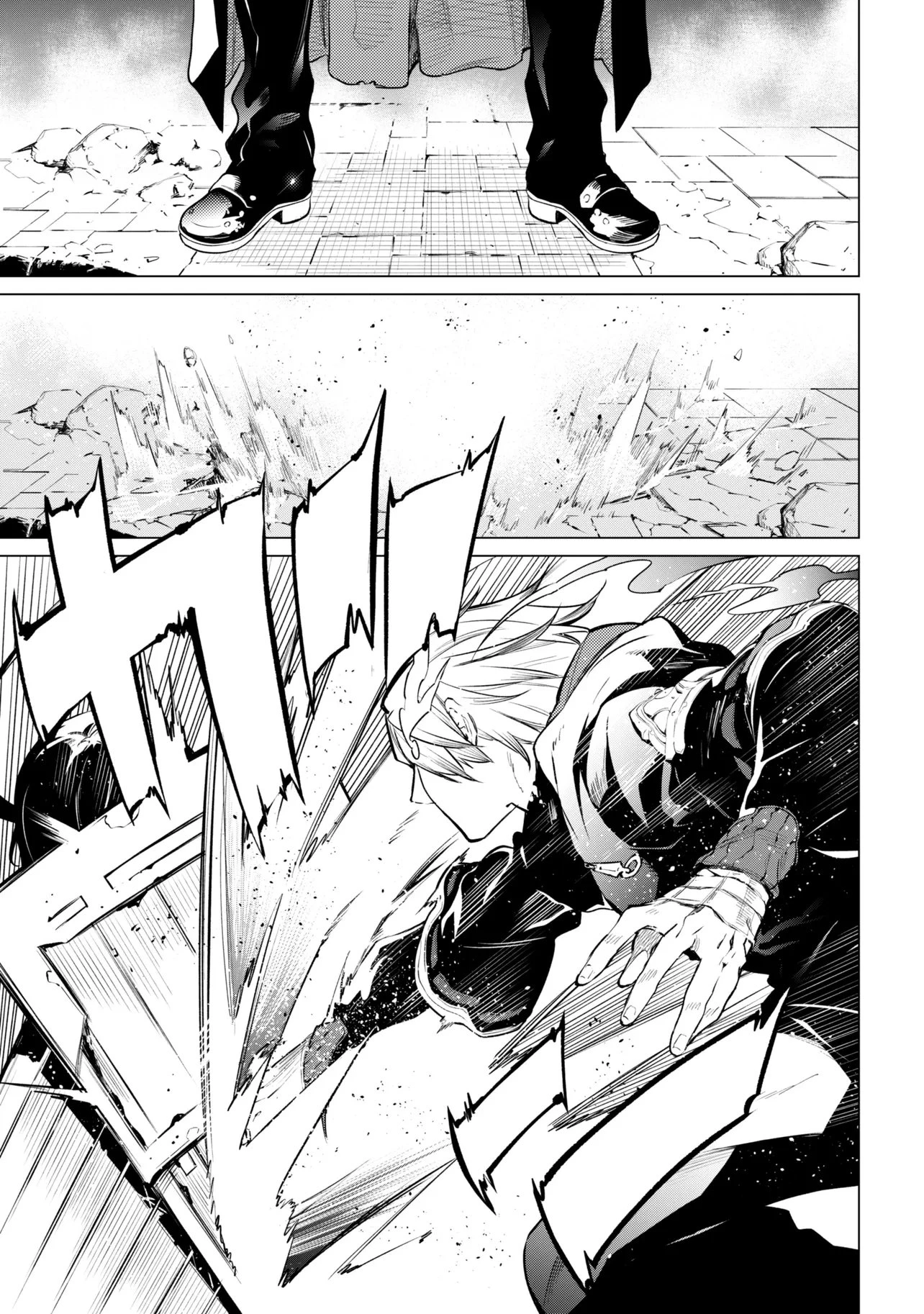 SSSランクダンジョンでナイフ一本手渡され追放された白魔導師 ユグドラシルの呪いにより弱点である魔力不足を克服し世界最強へと至る 第32話 - 13