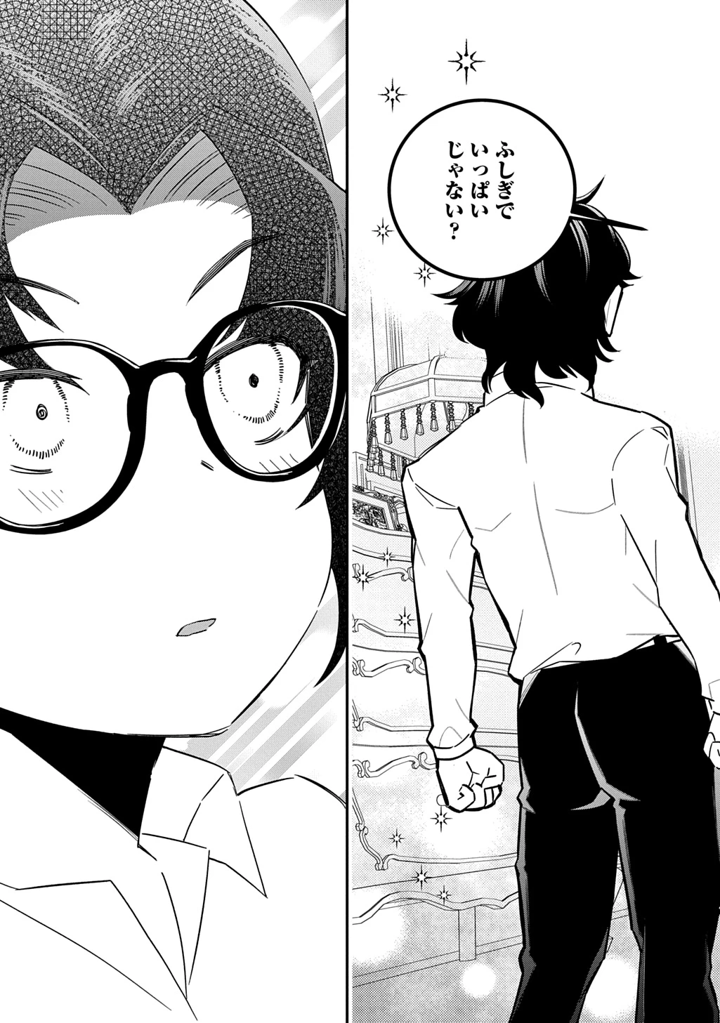 大商家の愛娘(幼女)ですが、毎日元気いっぱいに暮らしていたら攻略対象の過去トラウマを一掃しちゃってたみたいです THE COMIC 第9話 - 25