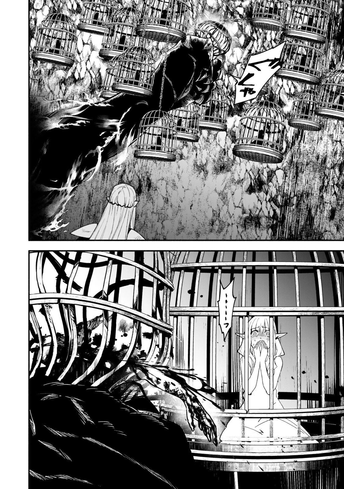 異世界マンチキン　―HP1のままで最強最速ダンジョン攻略― 第145話 - 8