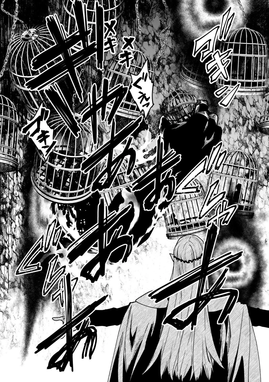 異世界マンチキン　―HP1のままで最強最速ダンジョン攻略― 第145話 - 13