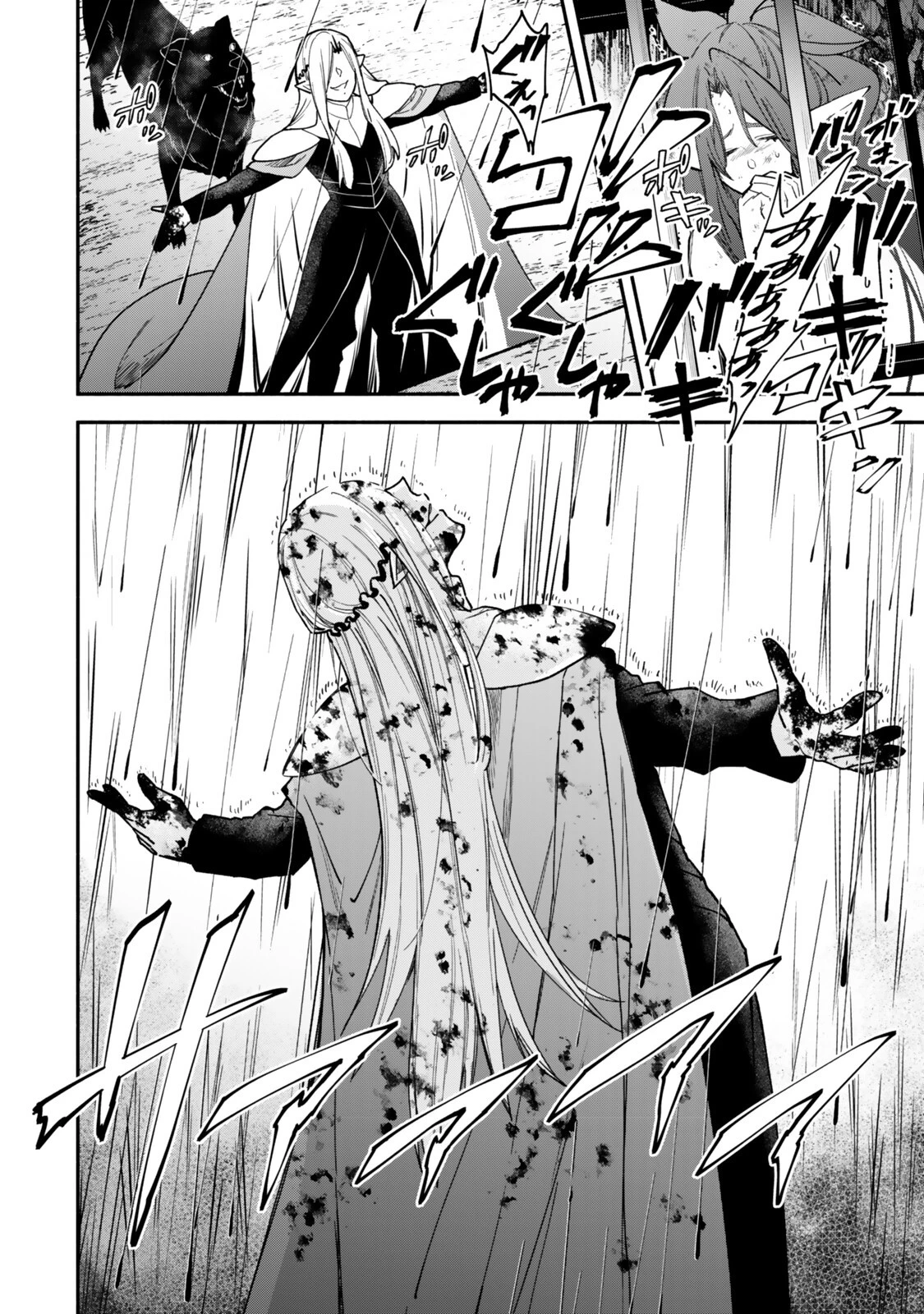 異世界マンチキン　―HP1のままで最強最速ダンジョン攻略― 第145話 - 14