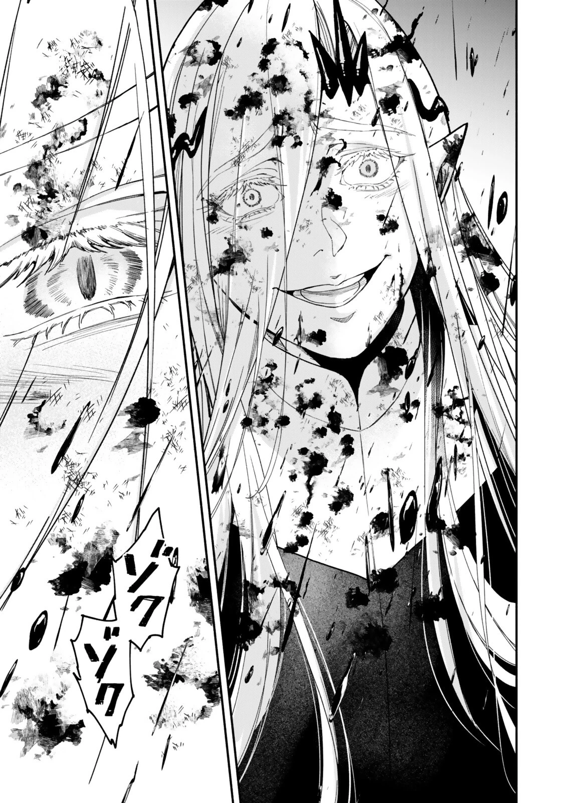 異世界マンチキン　―HP1のままで最強最速ダンジョン攻略― 第145話 - 15