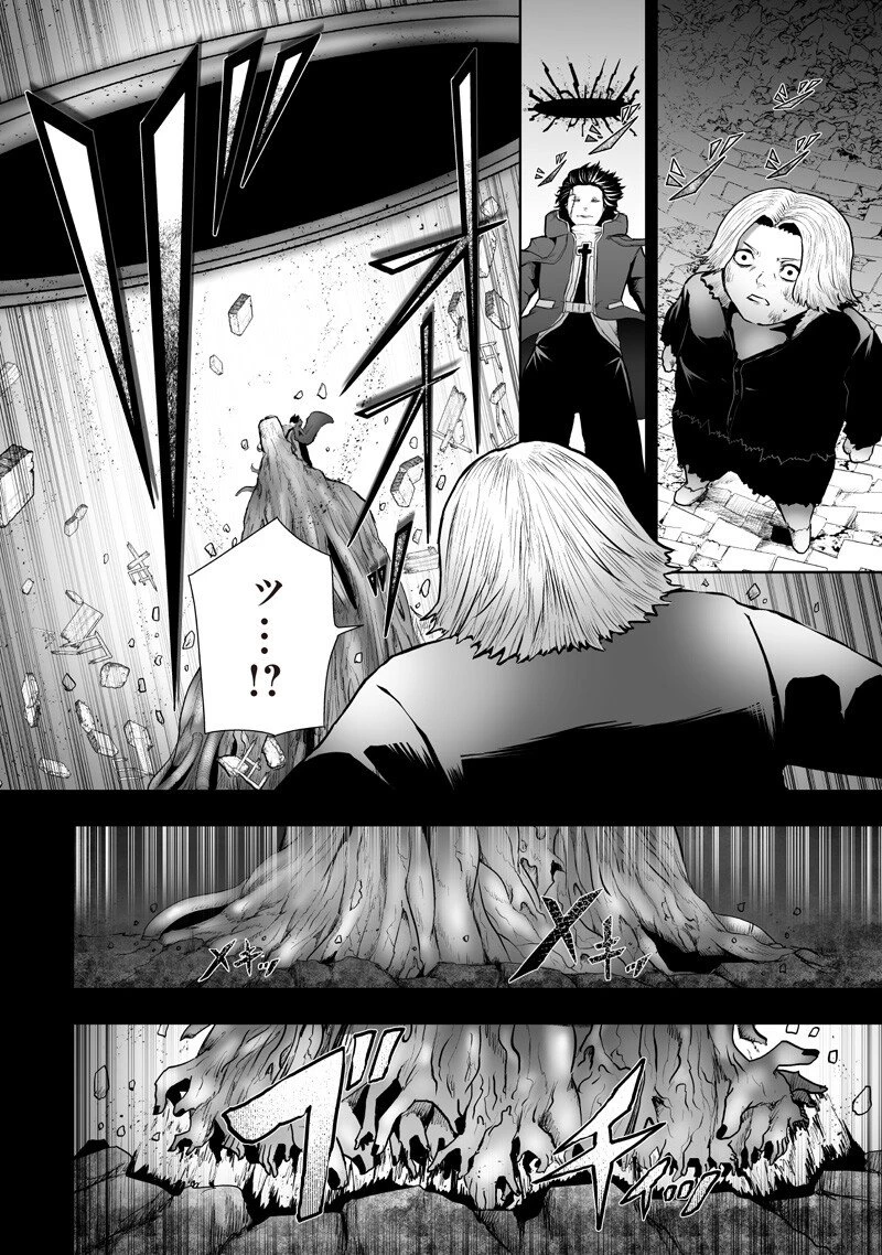俺だけ不遇スキルの異世界召喚叛逆記～最弱スキル【吸収】が全てを飲み込むまで～ 第174話 - 2