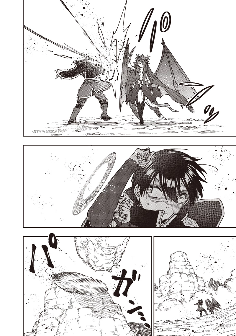 救世主≪メシア≫～異世界を救った元勇者が魔物のあふれる現実世界を無双する～ 第81話 - 5