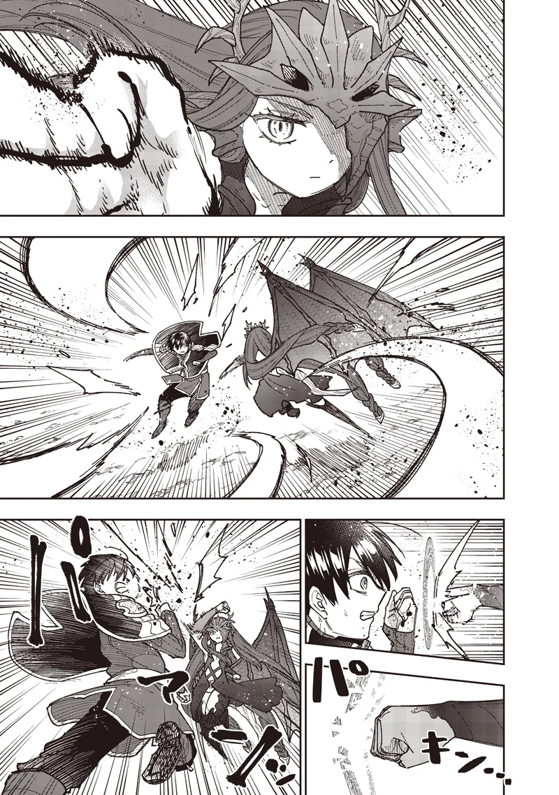 救世主≪メシア≫～異世界を救った元勇者が魔物のあふれる現実世界を無双する～ 第81話 - 6