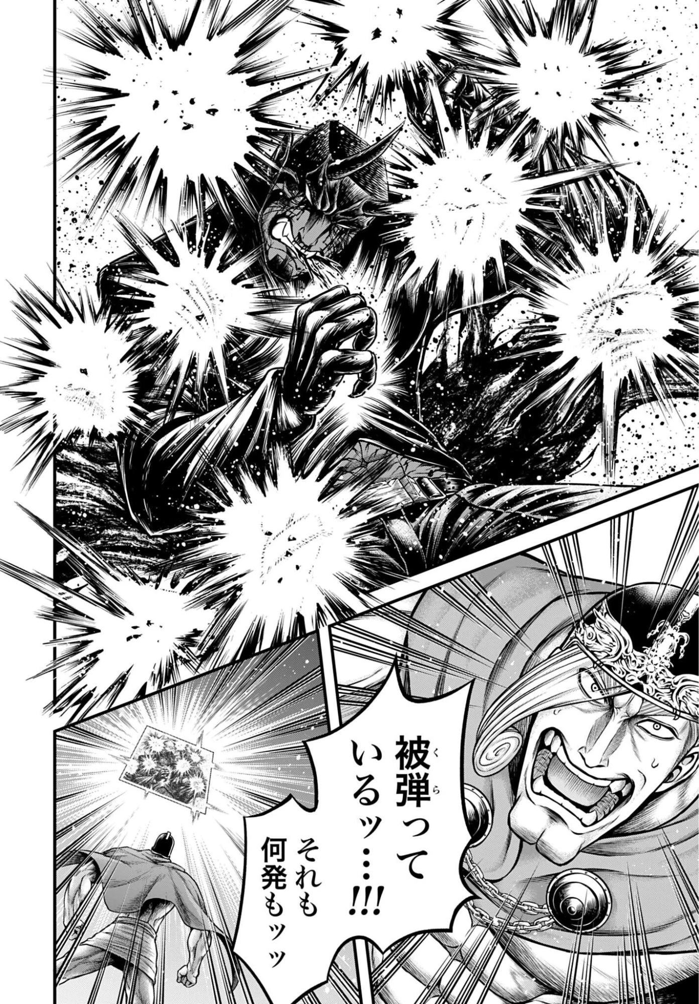 終末のワルキューレ禁伝 神々の黙示録 第30話 - 4