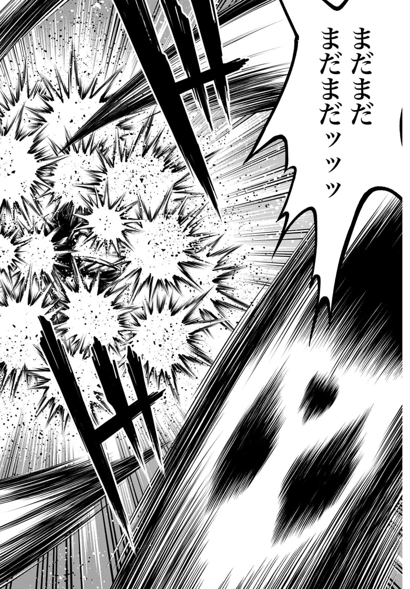 終末のワルキューレ禁伝 神々の黙示録 第30話 - 10