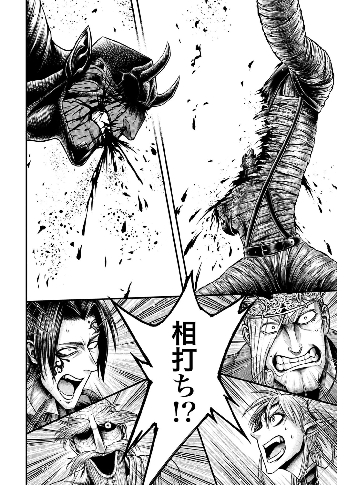 終末のワルキューレ禁伝 神々の黙示録 第30話 - 18