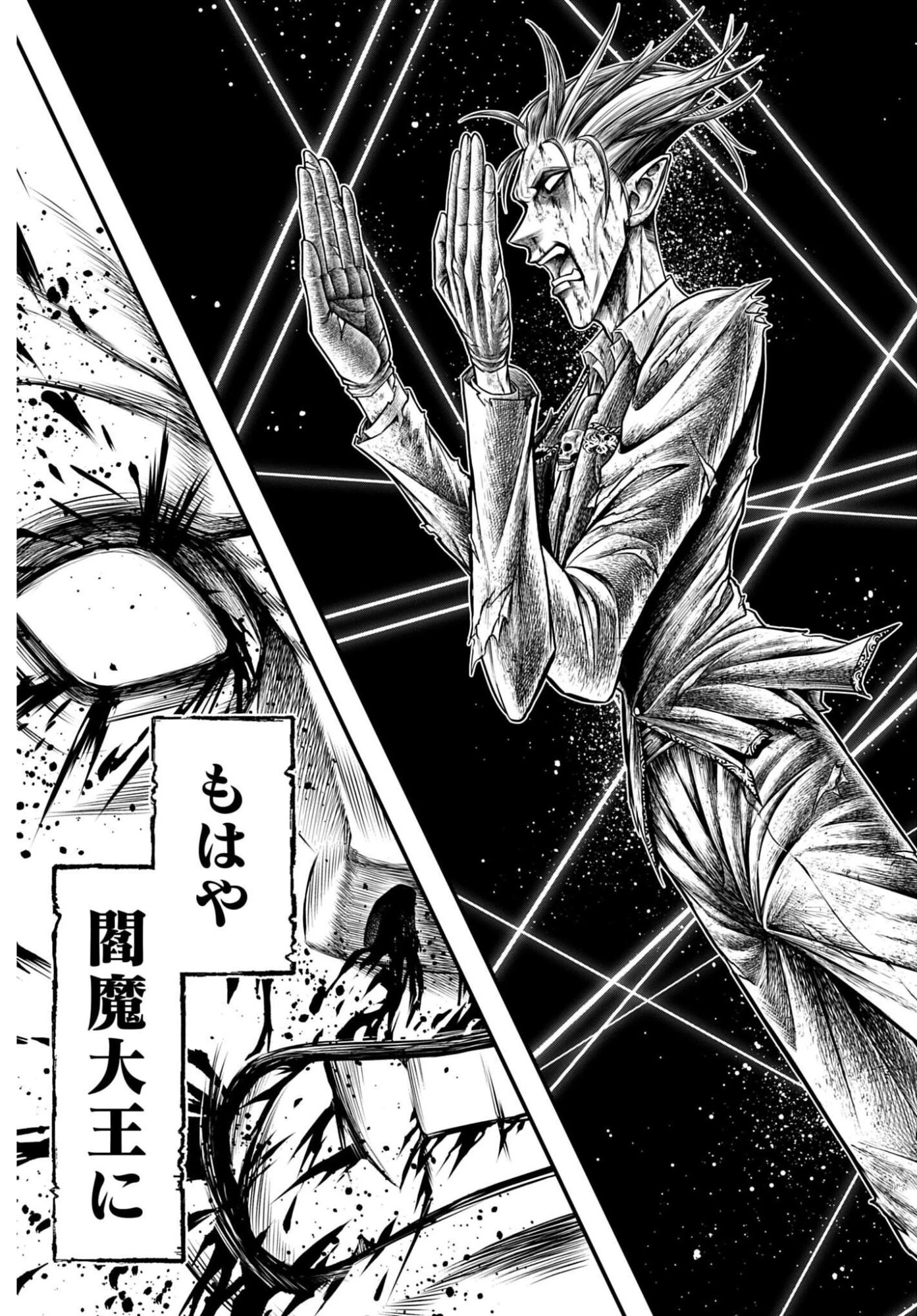 終末のワルキューレ禁伝 神々の黙示録 第30話 - 27