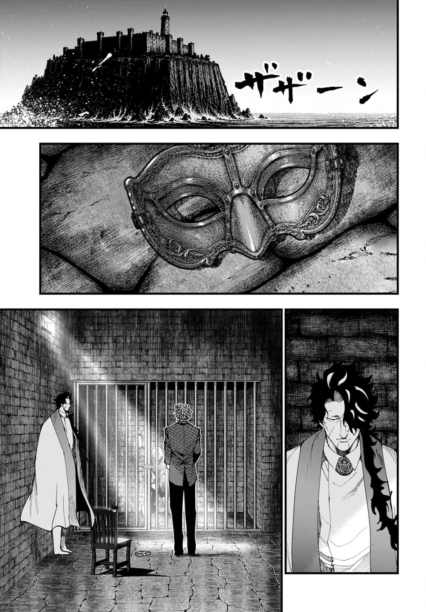 ジャック・ザ・リッパーの事件簿 第74話 - 19