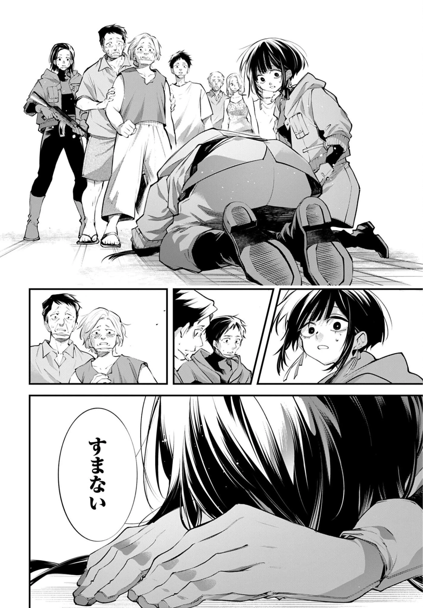 列強戦線 第34話 - 26