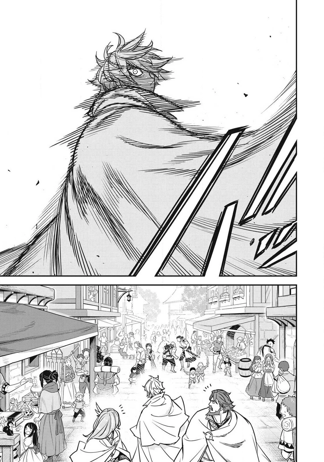 隠退した最強暗殺者は辺境の島で静かに暮らしたい 第6話 - 9