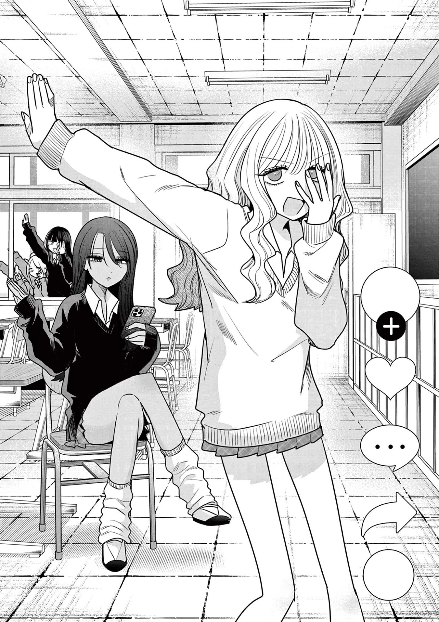 #ギャルとギャルの百合 第25話 - 13