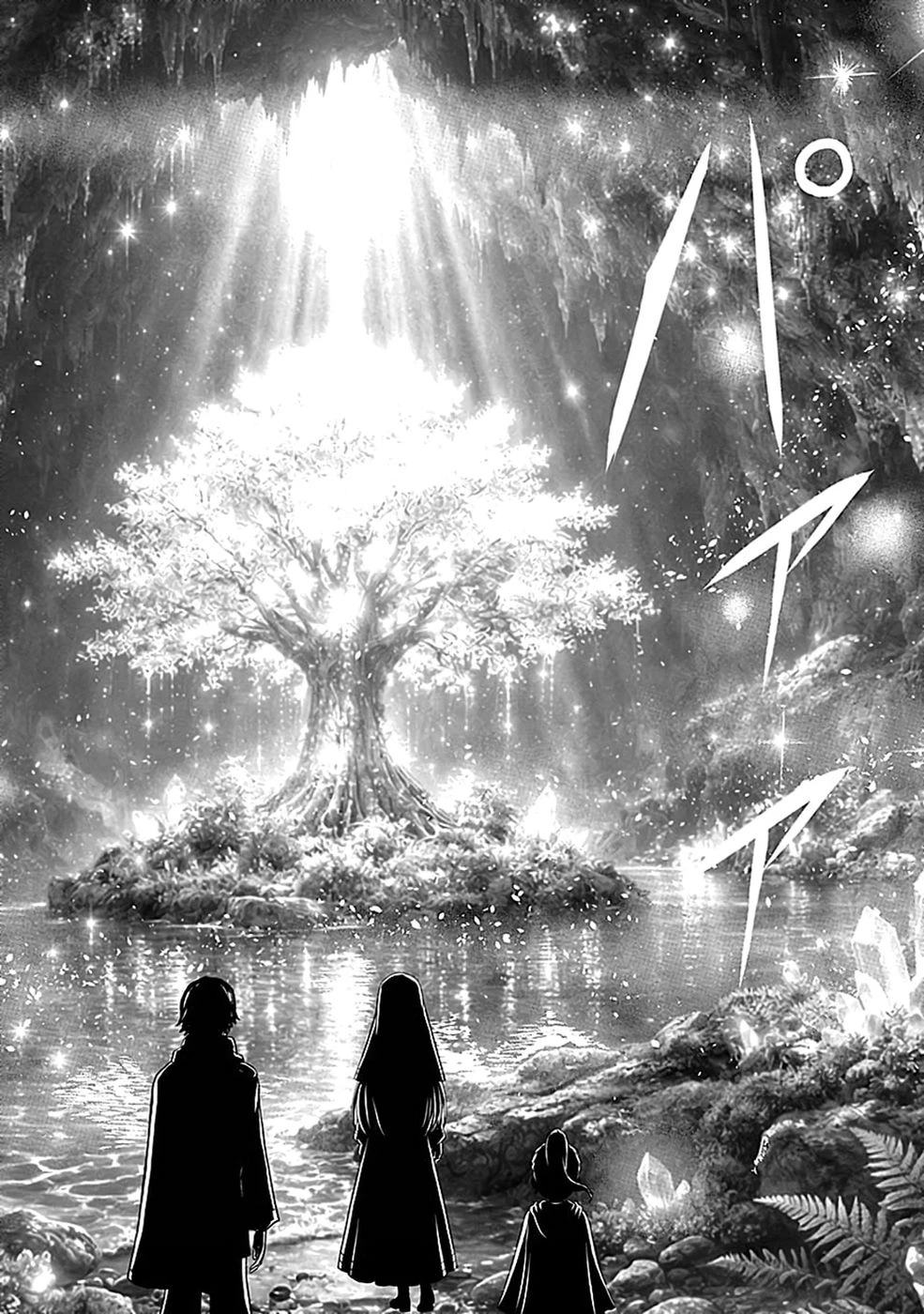 (毒殺された)世界無双の毒魔法使い 第53話 - 28