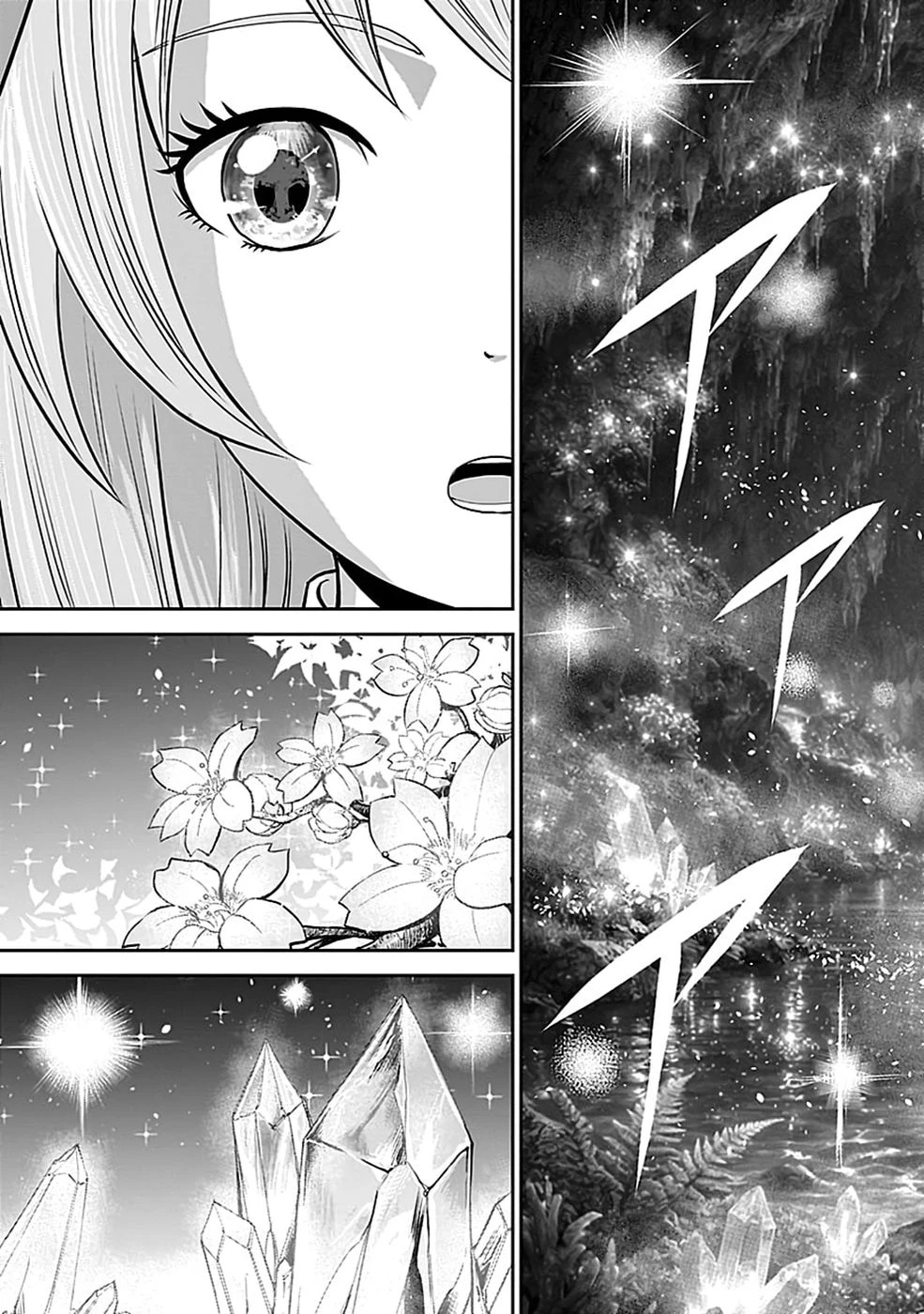 (毒殺された)世界無双の毒魔法使い 第53話 - 29