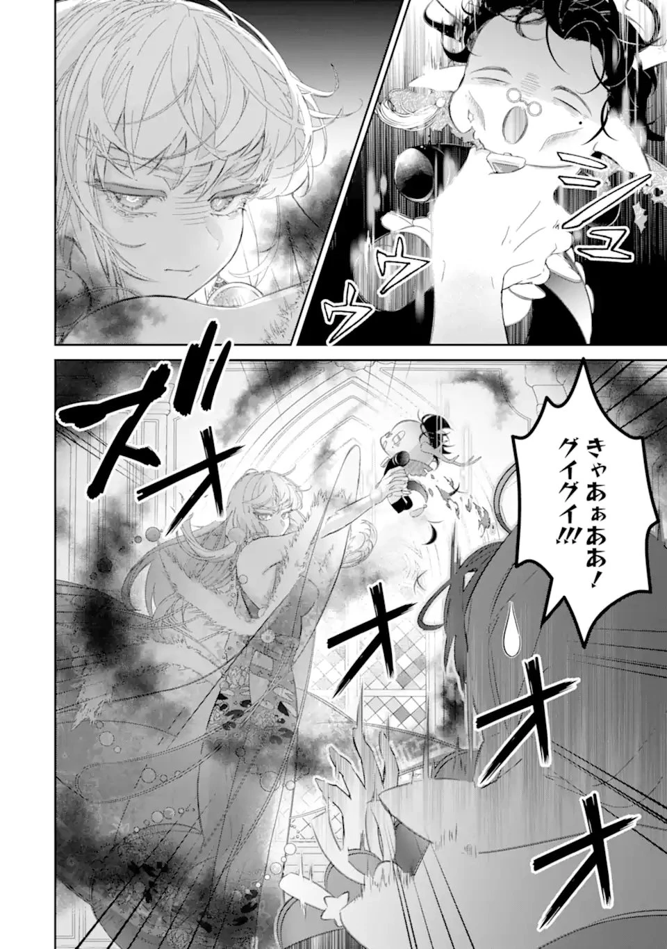 ザコ姫さまは生きのびたい!～処刑の危機は、姫プレイで乗り切ります～ 第17話 - 4