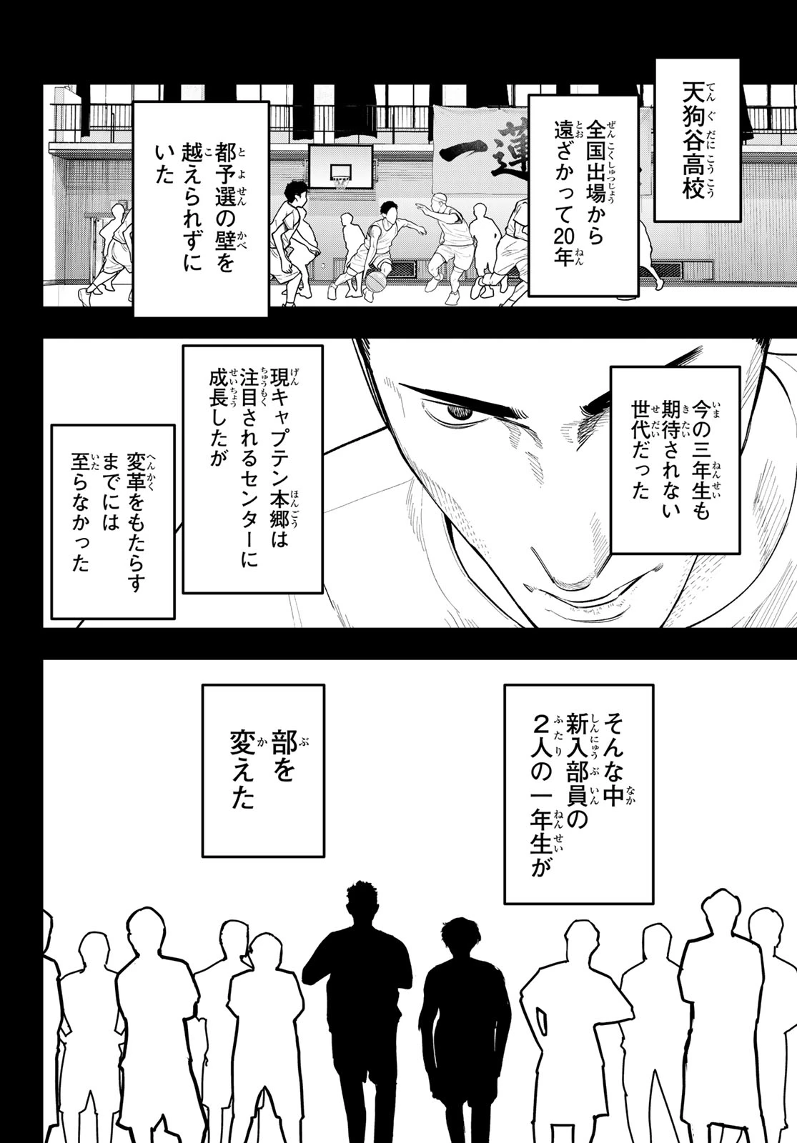 ゼロとヒャク 第37話 - 10