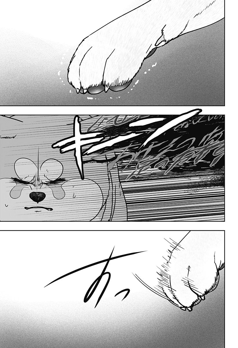 シバつき物件 第59話 - 11