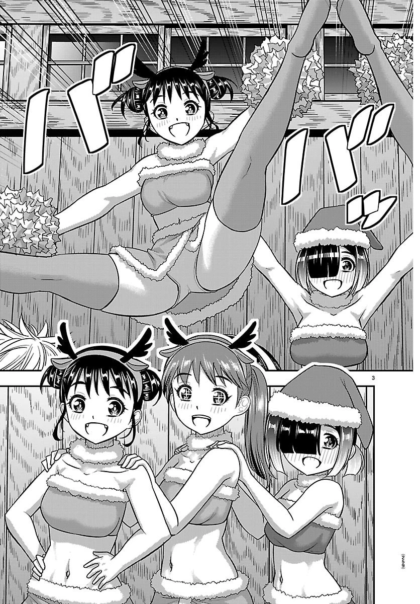 ヤンキーJKクズハナちゃん 第295話 - 3