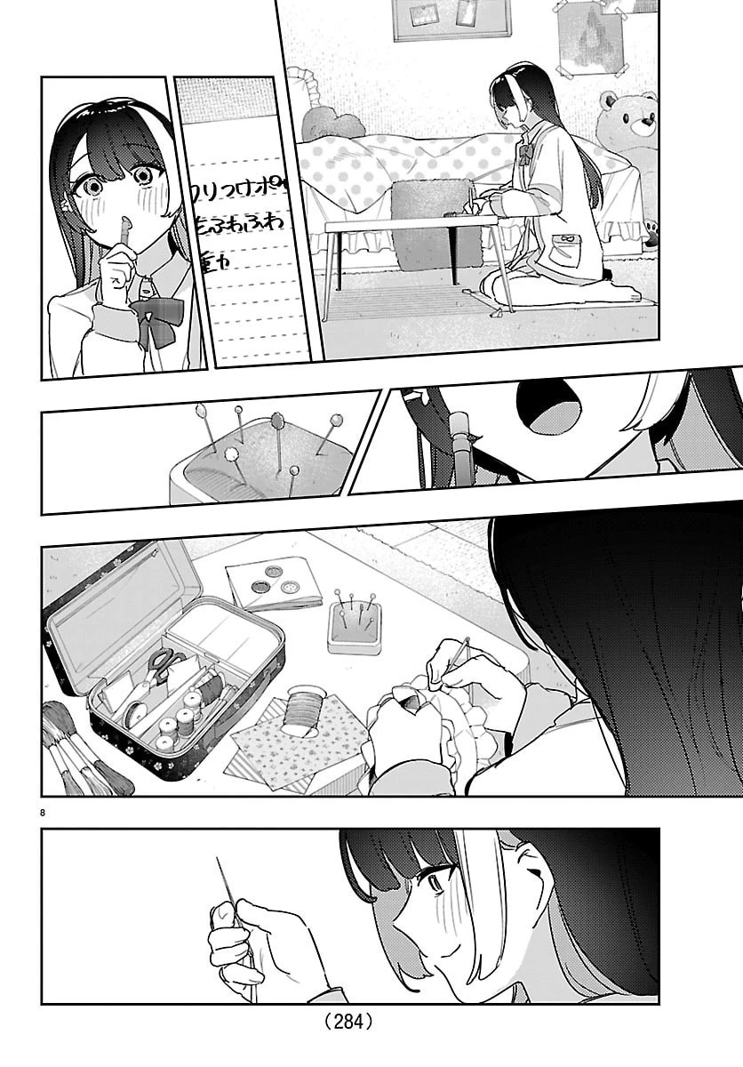 学園アイドルマスター GOLD RUSH 第68話 - 8