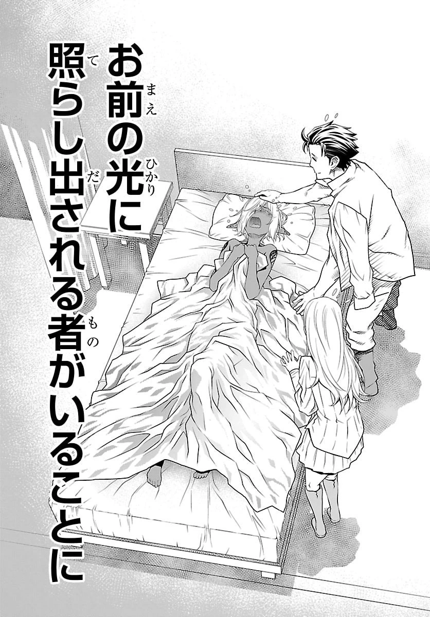 運送屋のおっさんがなぜか副業で絶対無敵剣士を務めることに～さえない人生を送ってた俺が魔王討伐の切り札に？～ 第27話 - 31