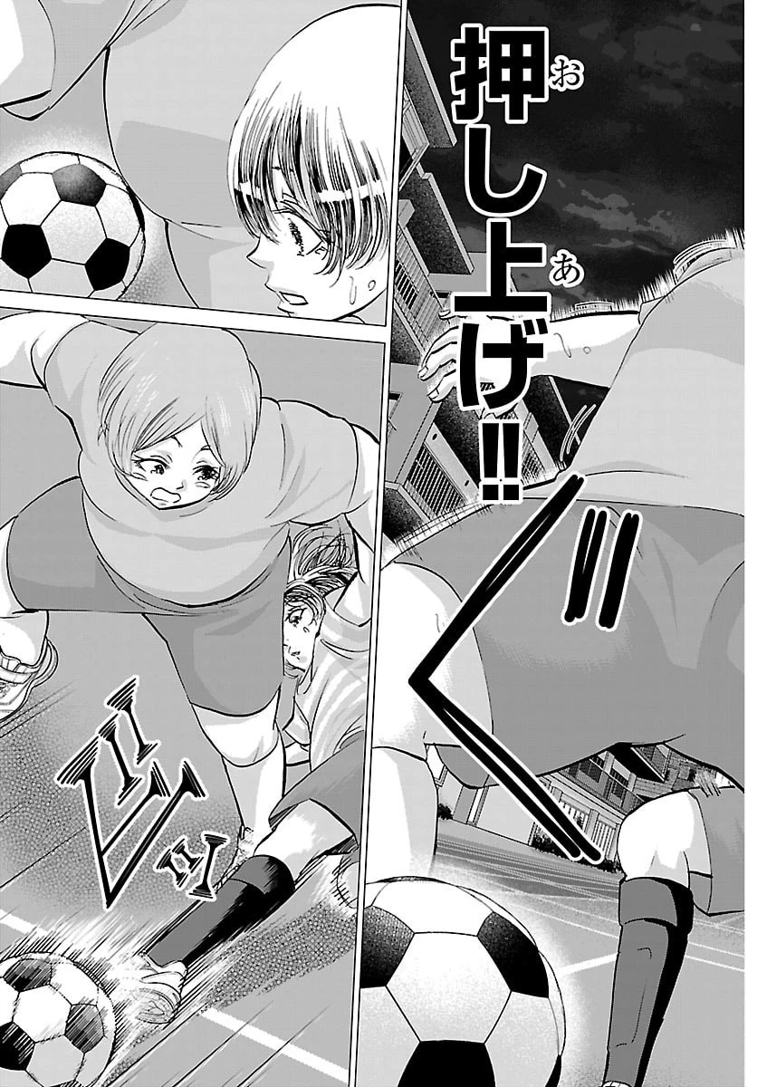 カンピオーニ 第34話 - 19
