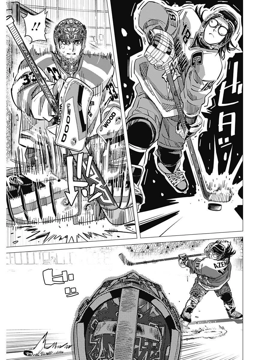 ドッグスレッド 第75話 - 9