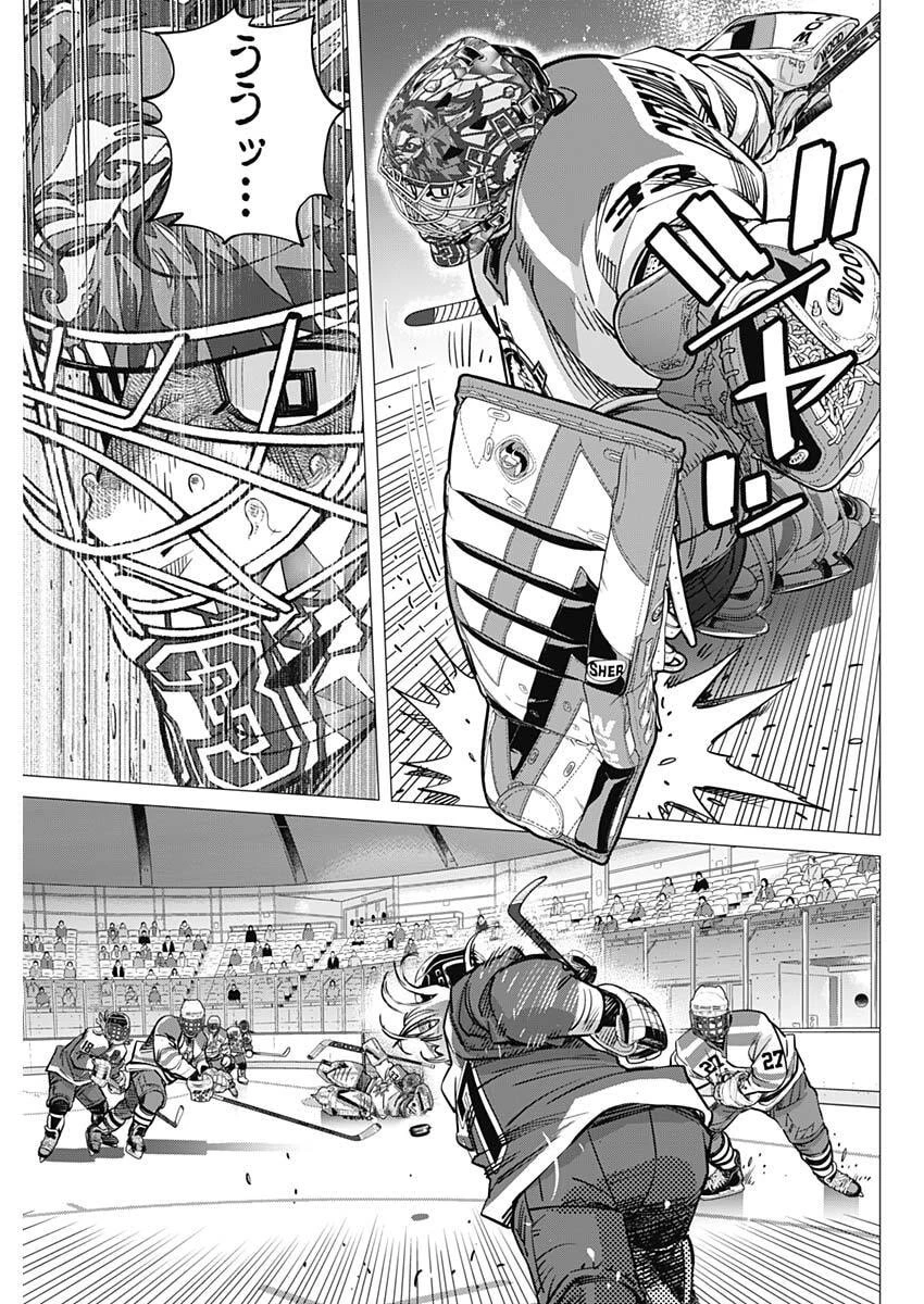 ドッグスレッド 第75話 - 11