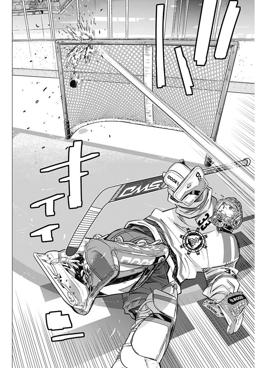 ドッグスレッド 第75話 - 12