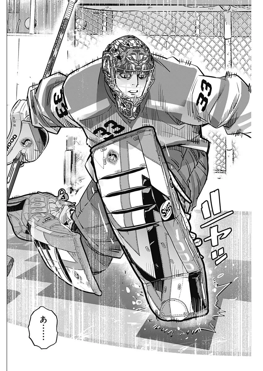 ドッグスレッド 第74話 - 16