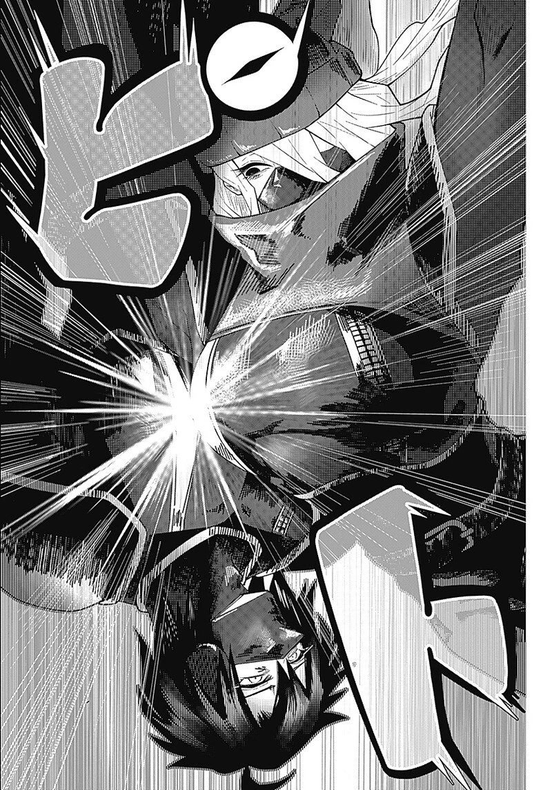チクビ×バディ 第1話 - 13