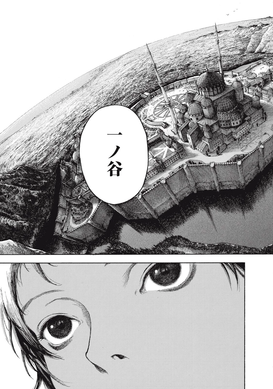 図書館の魔女 第1話 - 19