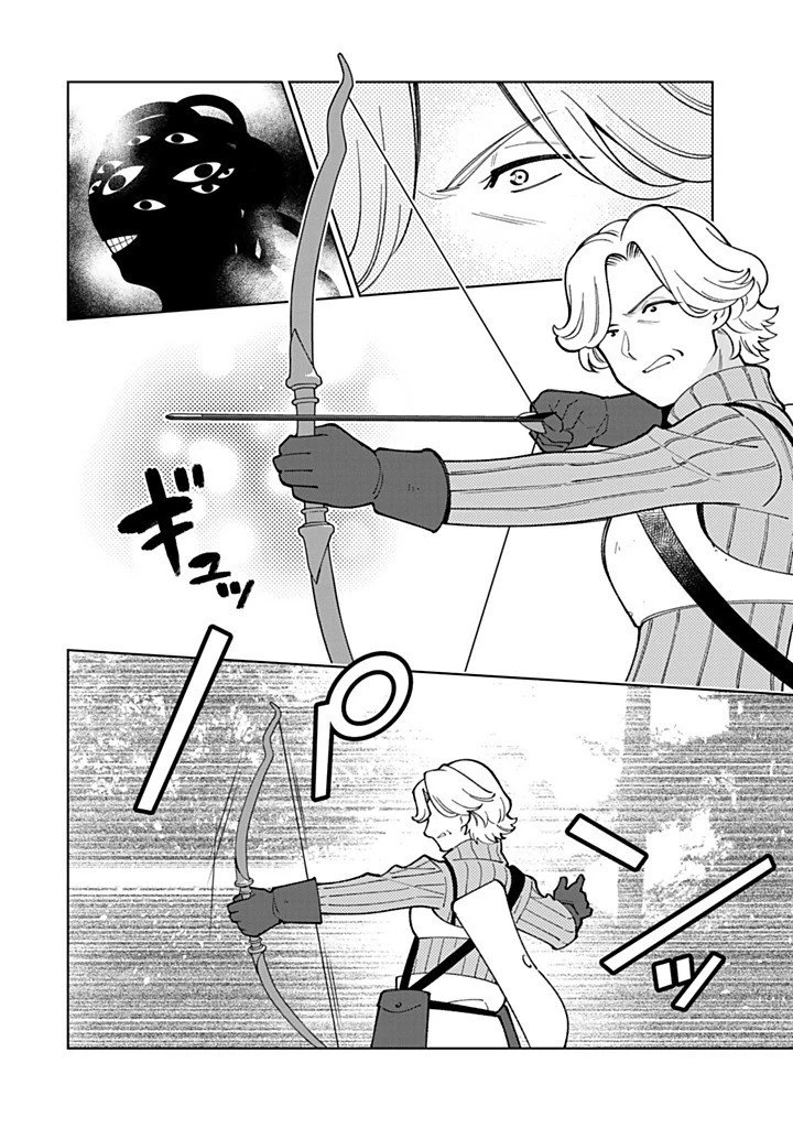 転生大聖女の異世界のんびり紀行 第59話 - 6