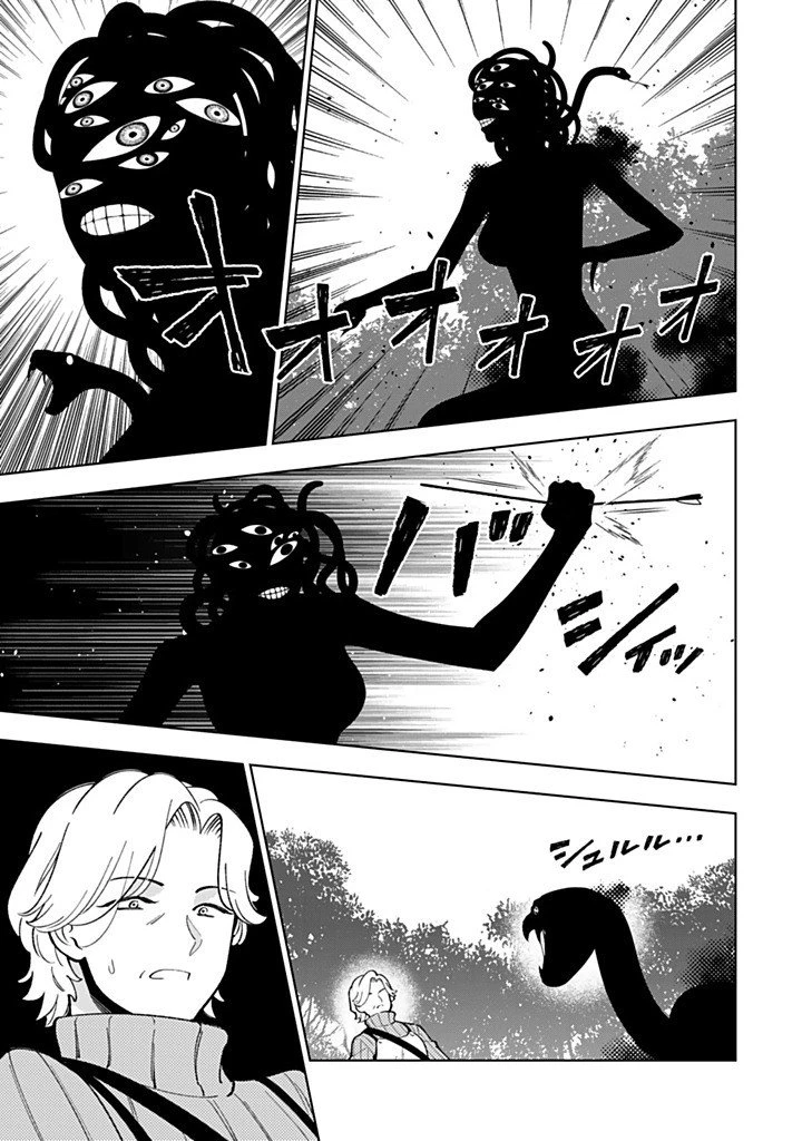 転生大聖女の異世界のんびり紀行 第59話 - 7