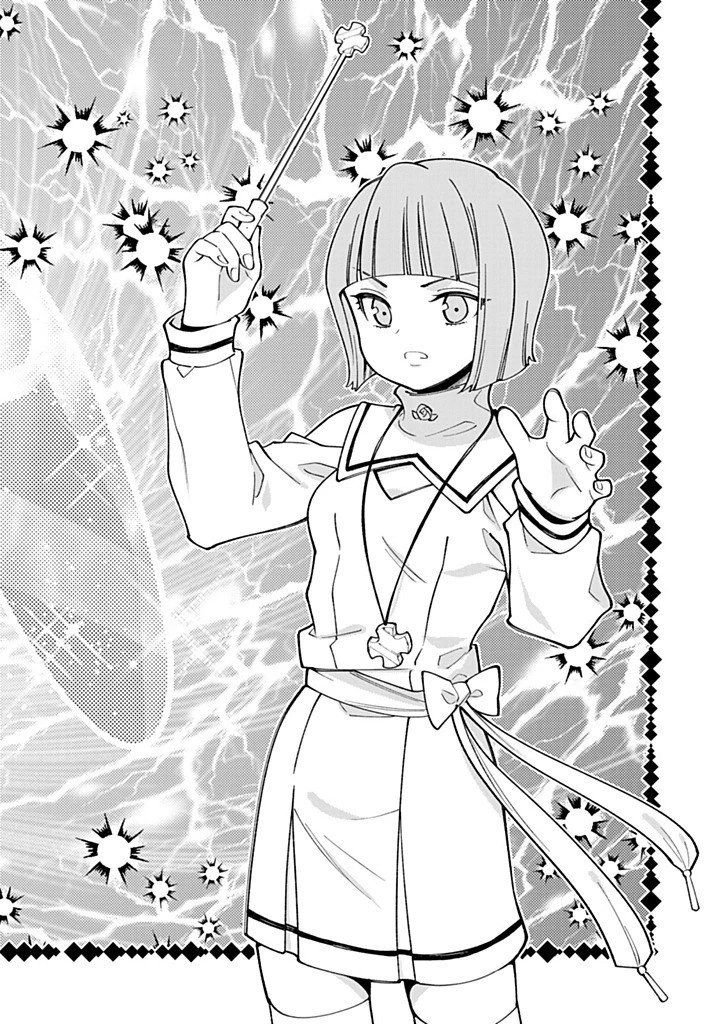 転生大聖女の異世界のんびり紀行 第59話 - 14