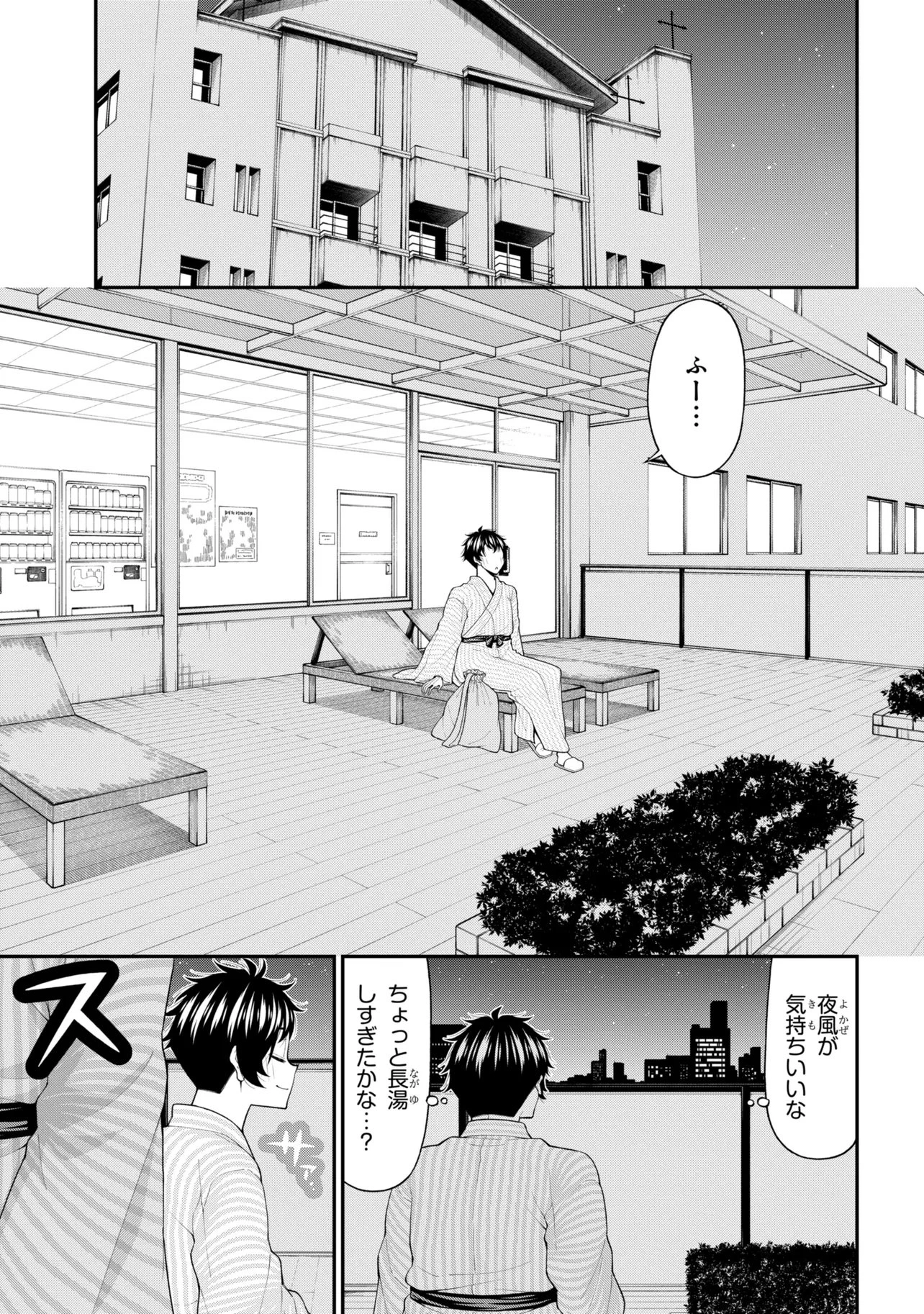 陰キャの僕に罰ゲームで告白してきたはずのギャルが、どう見ても僕にベタ惚れです 第33話 - 13