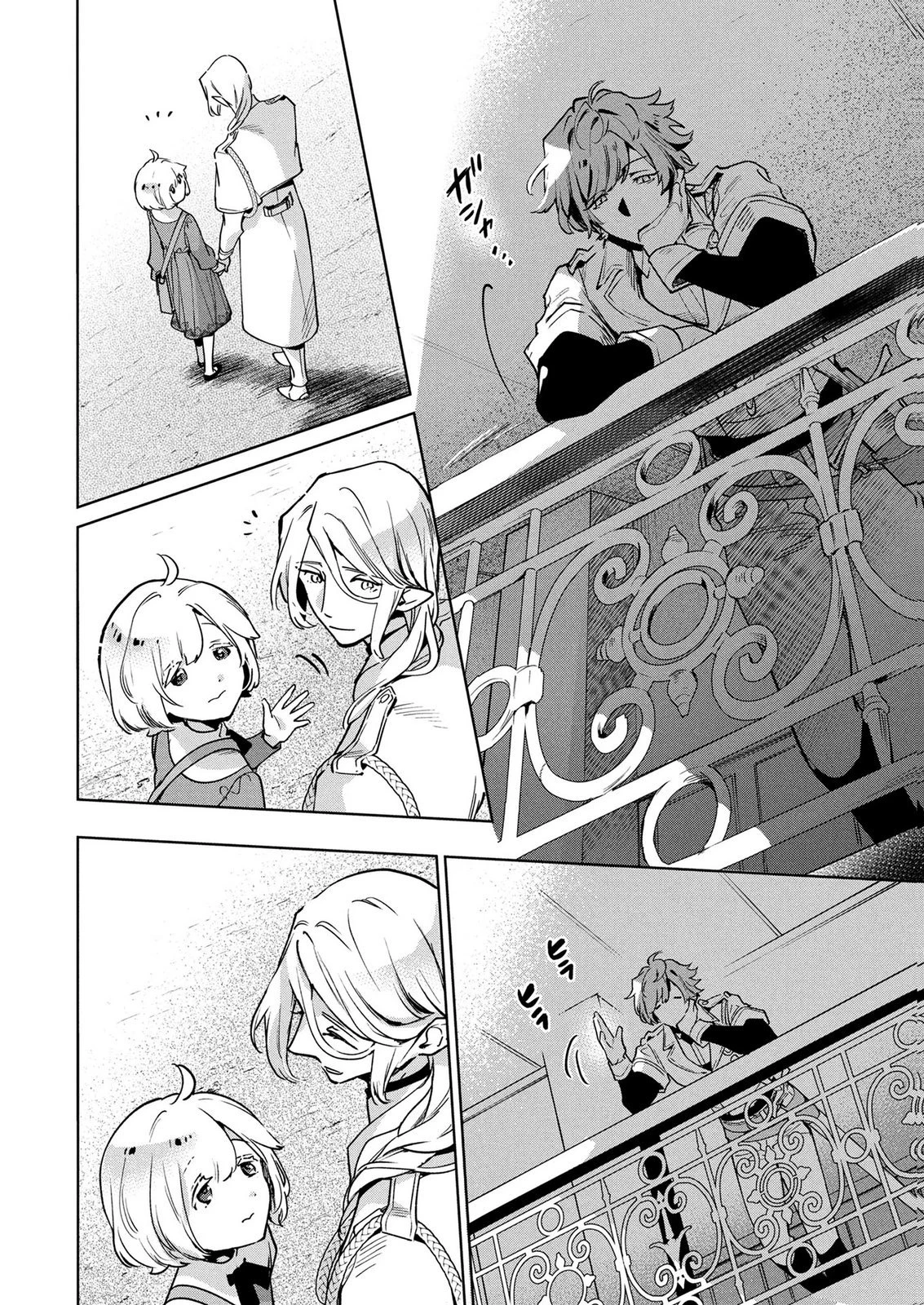 元戦闘用奴隷ですが、助けてくれた竜人は番だそうです。 第25話 - 14