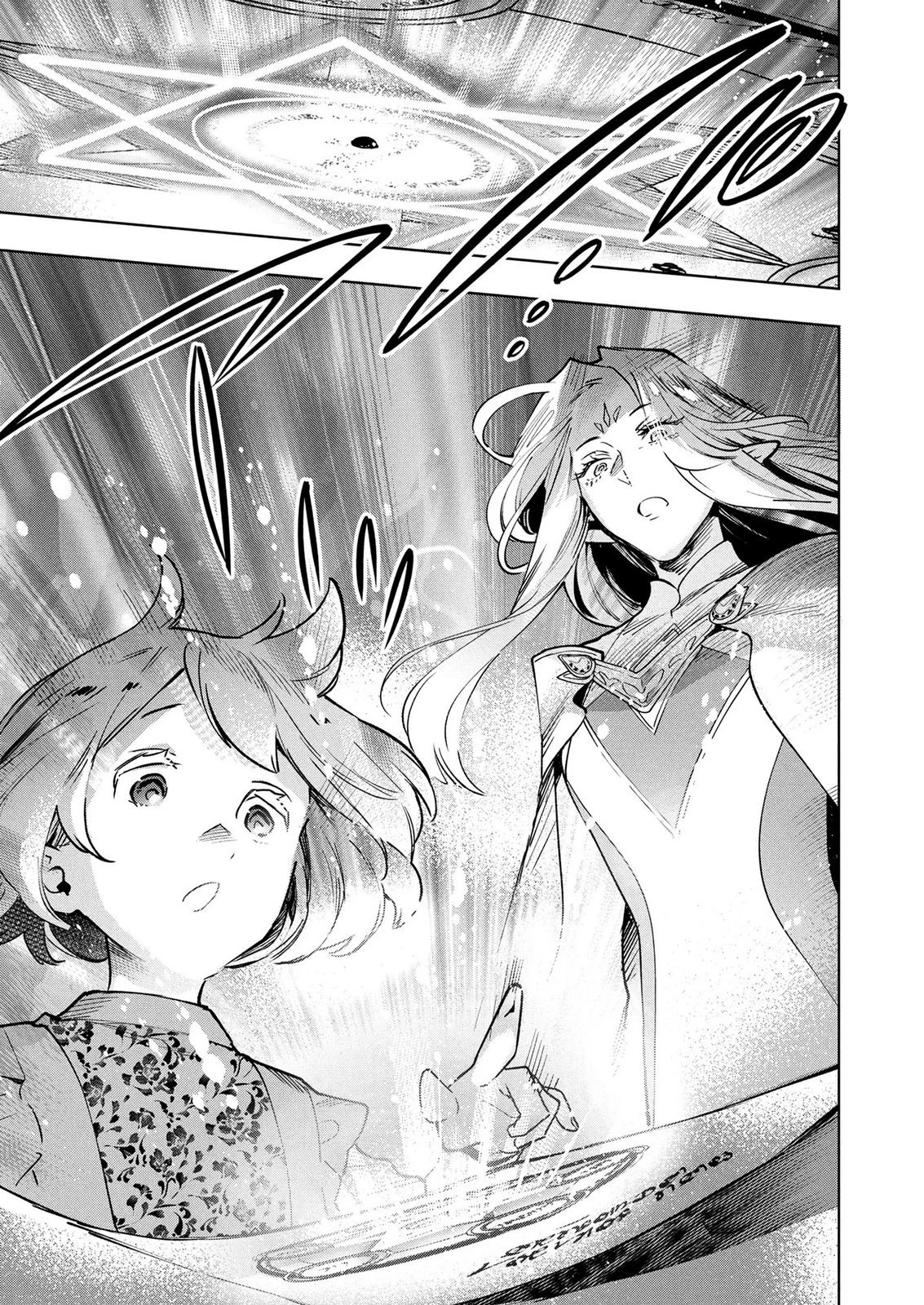元戦闘用奴隷ですが、助けてくれた竜人は番だそうです。 第24話 - 5