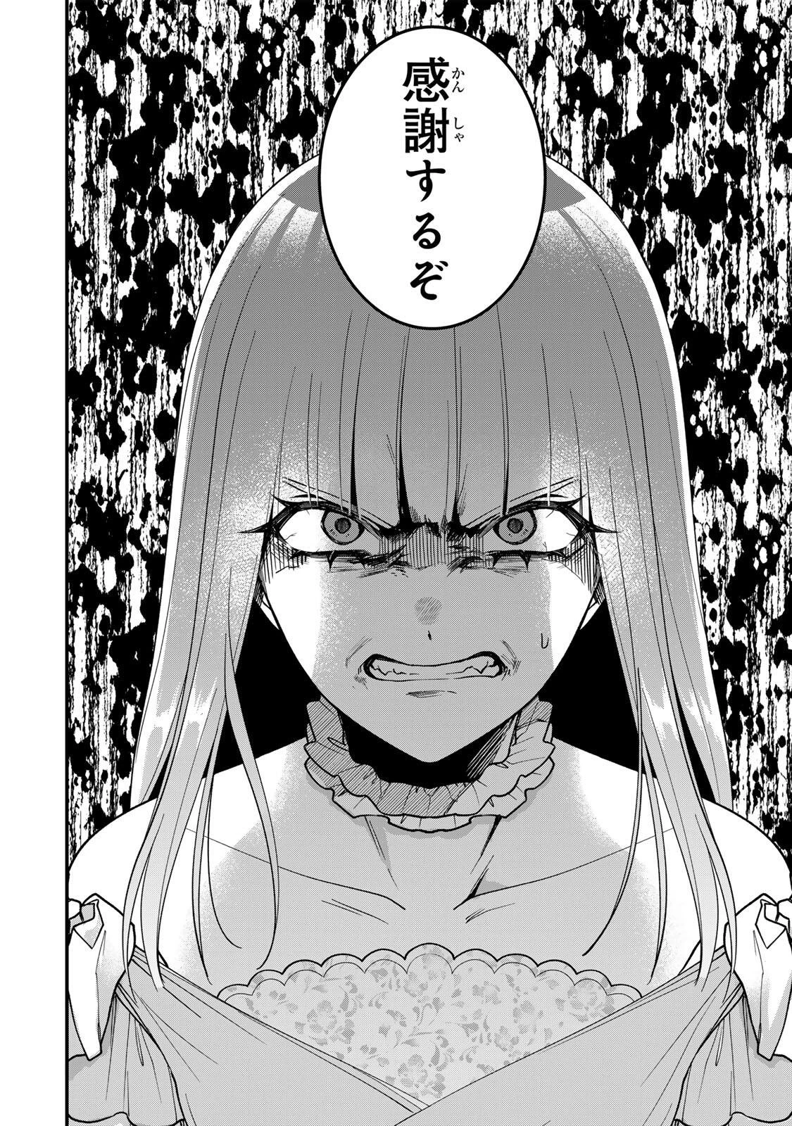 死に戻り聖女は毒家族と決別する〜未来を変えたら、狂暴王子様の溺愛が待ってました!?〜 第4話 - 26