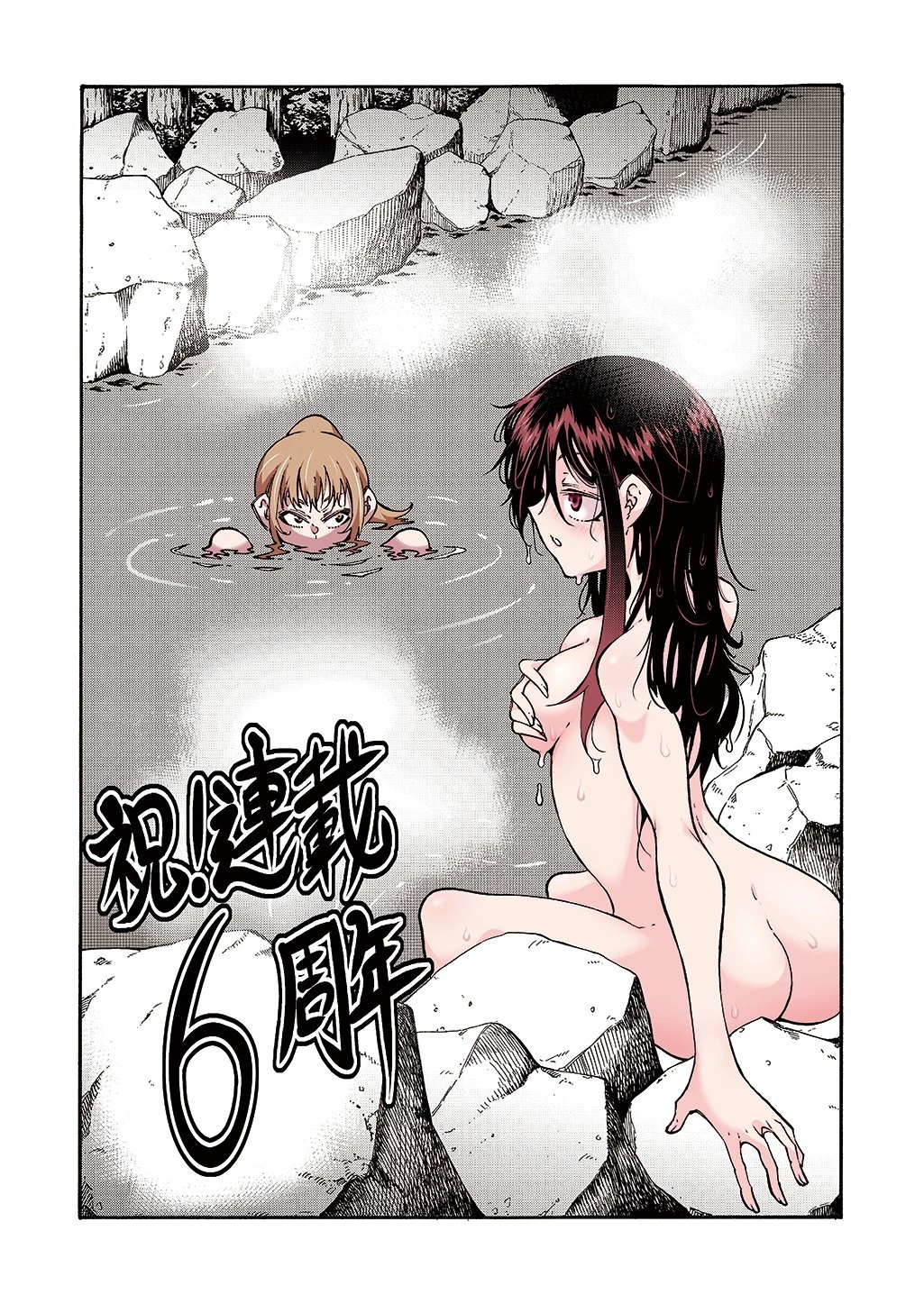 めっちゃ召喚された件 THE COMIC 第59話 - 2