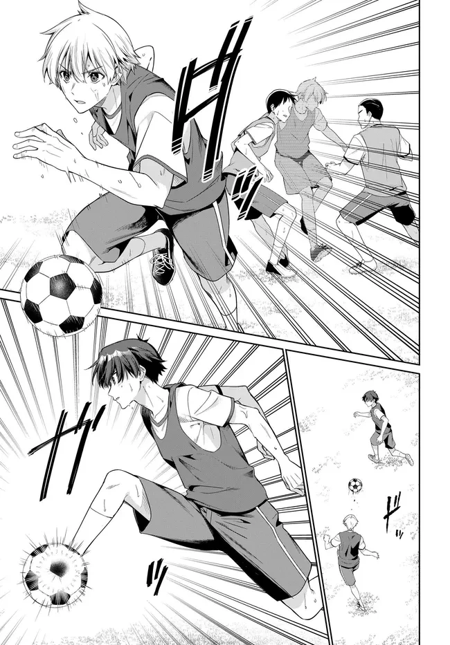 両親の借金を肩代わりしてもらう条件は日本一可愛い女子高生と一緒に暮らすことでした。 第49話 - 5