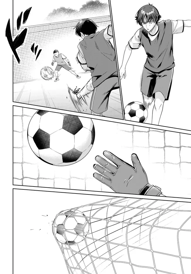両親の借金を肩代わりしてもらう条件は日本一可愛い女子高生と一緒に暮らすことでした。 第49話 - 6