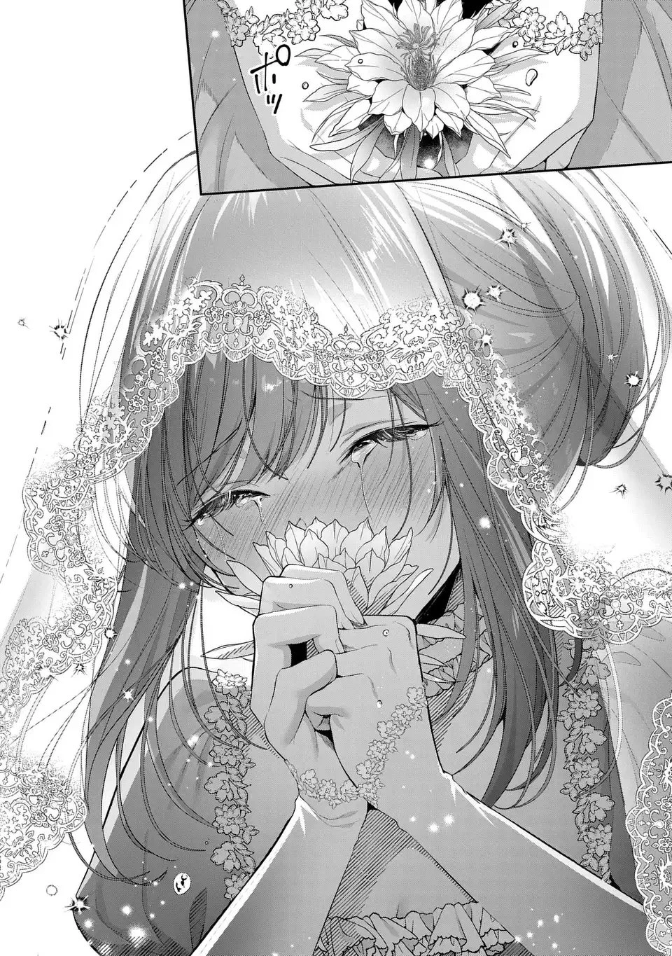 敵国に嫁いで孤立無援ですが、どうやらわたしは最強種の魔女らしいですよ? 第1話 - 50