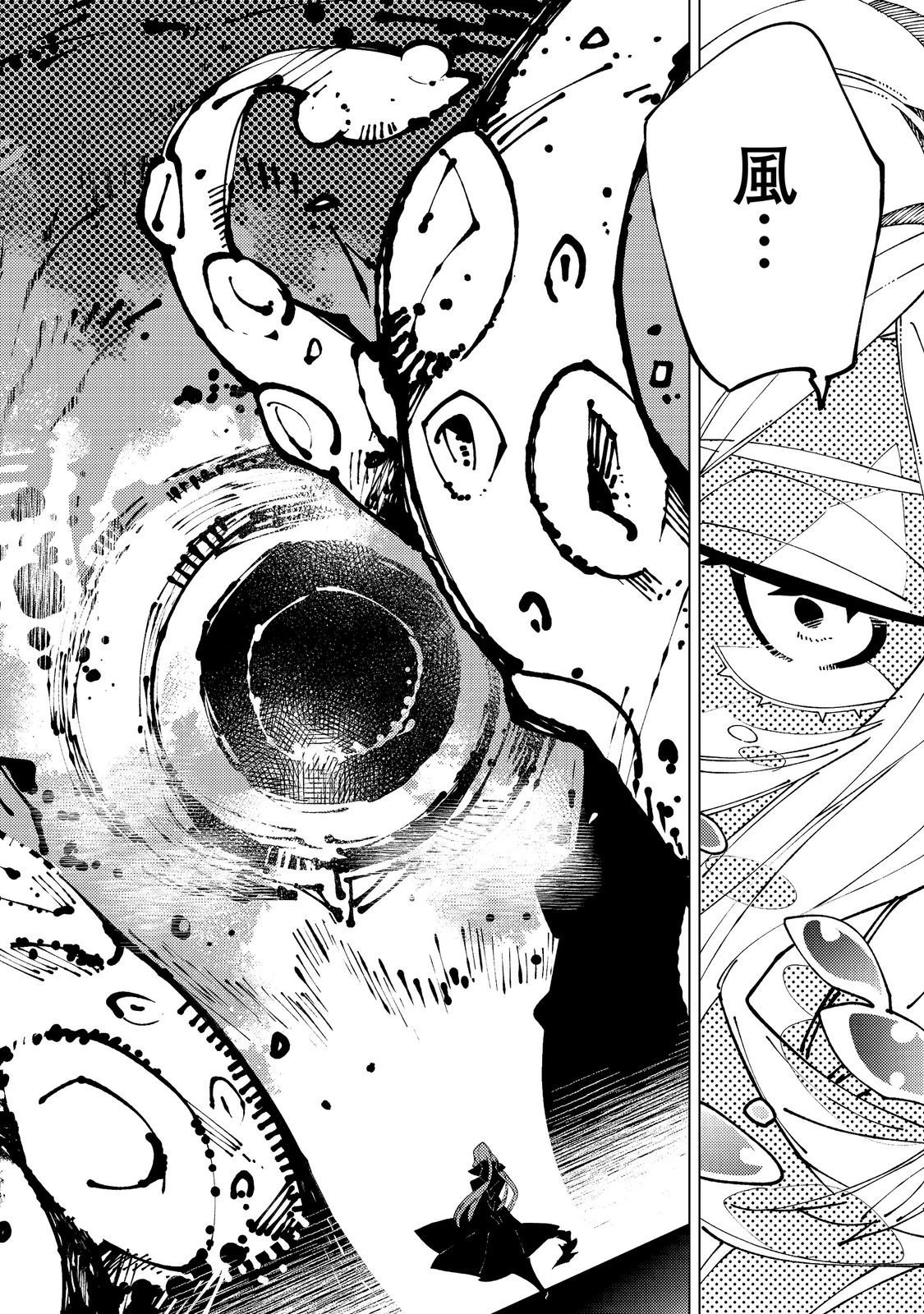 隻眼・隻腕・隻脚の魔術師@COMIC～森の小屋に籠っていたら早2000年。気づけば魔神と呼ばれていた。僕はただ魔術の探求をしたいだけなのに～ 第38話 - 30