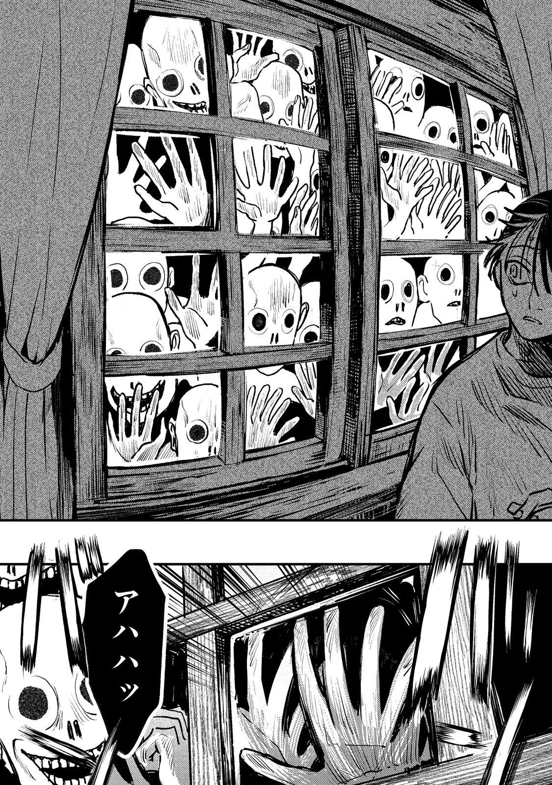 八人目はだぁれ?@COMIC 第4話 - 10