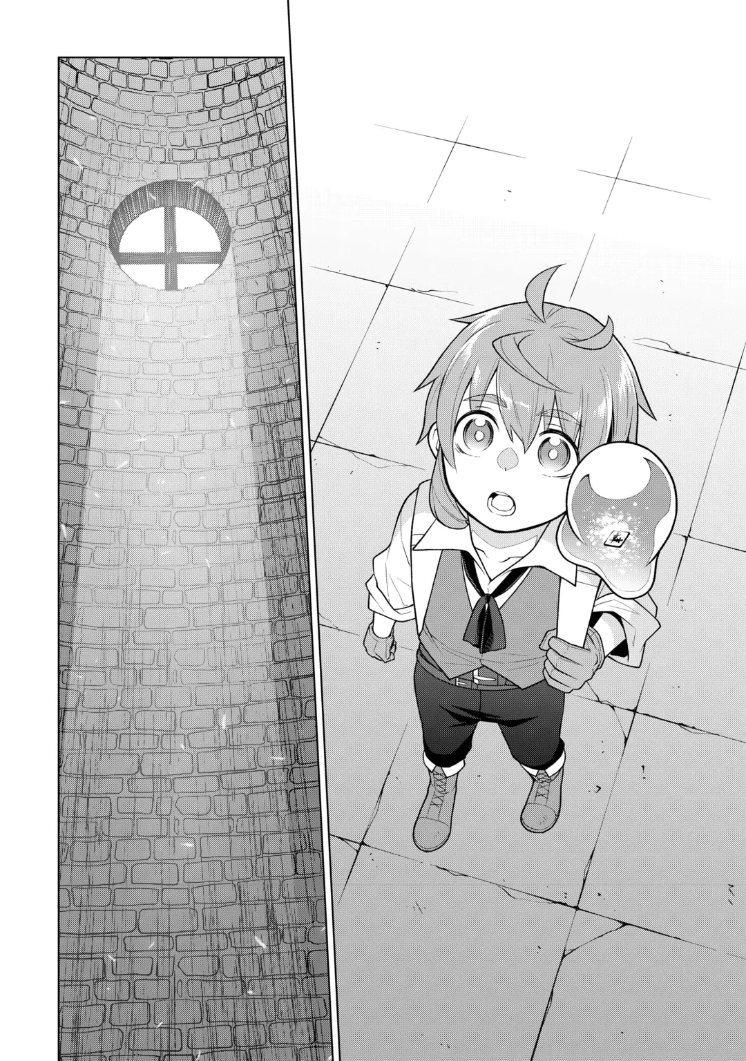 迷宮都市の錬金薬師 覚醒スキル【製薬】で今度こそ幸せに暮らします！ 第24話 - 8