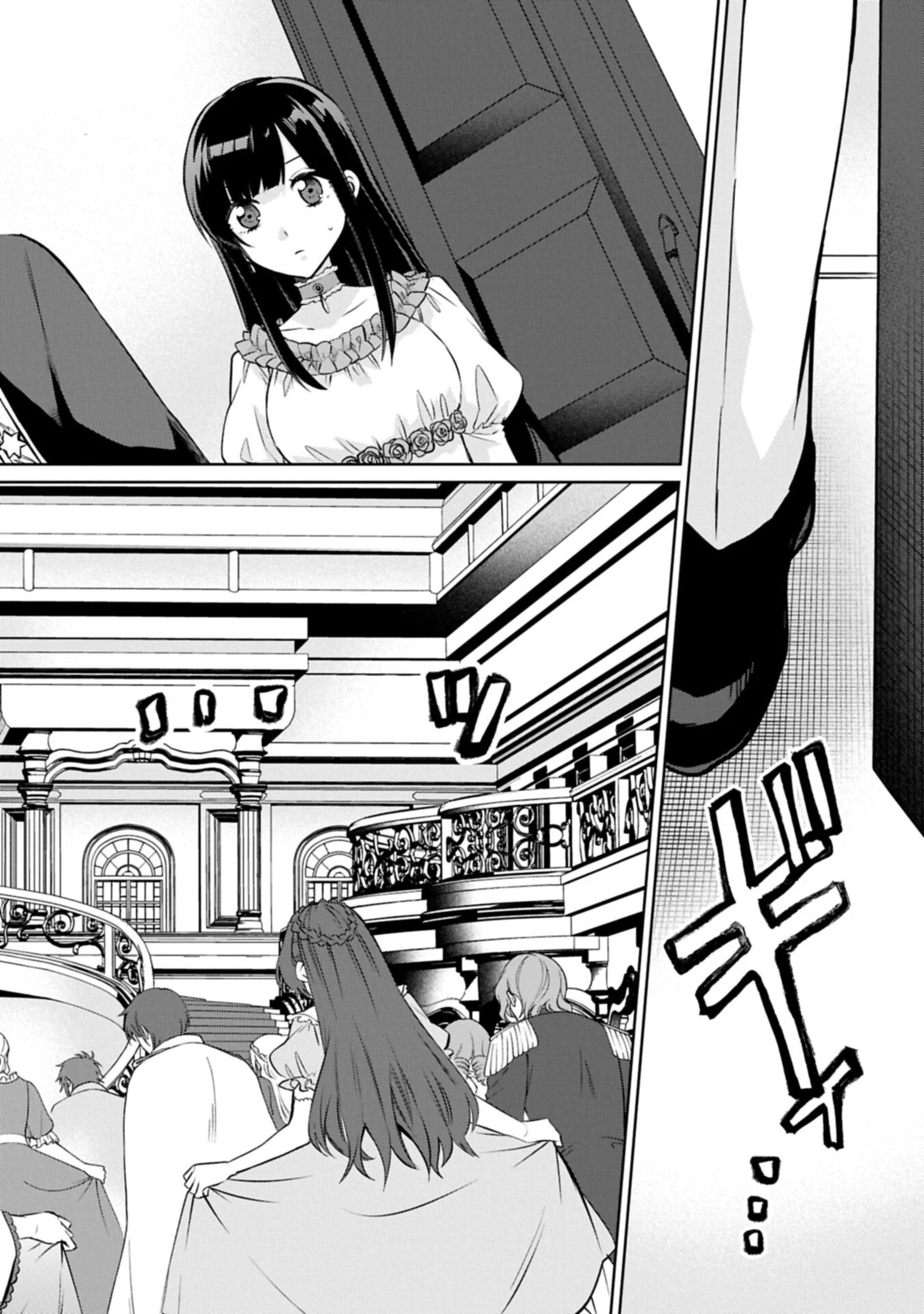 『聖女様のオマケ』と呼ばれたけど、わたしはオマケではないようです。～全属性の魔法が使える最強聖女でした～ 第11話 - 4