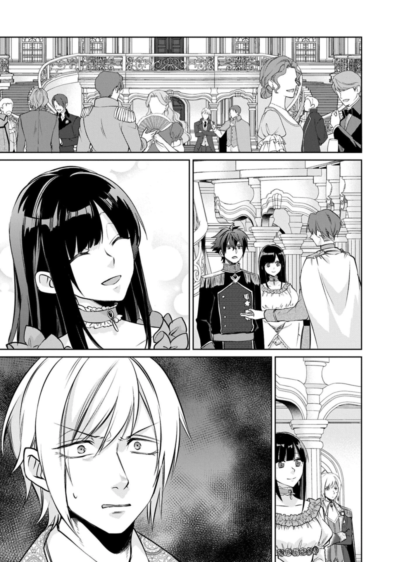 『聖女様のオマケ』と呼ばれたけど、わたしはオマケではないようです。～全属性の魔法が使える最強聖女でした～ 第11話 - 9