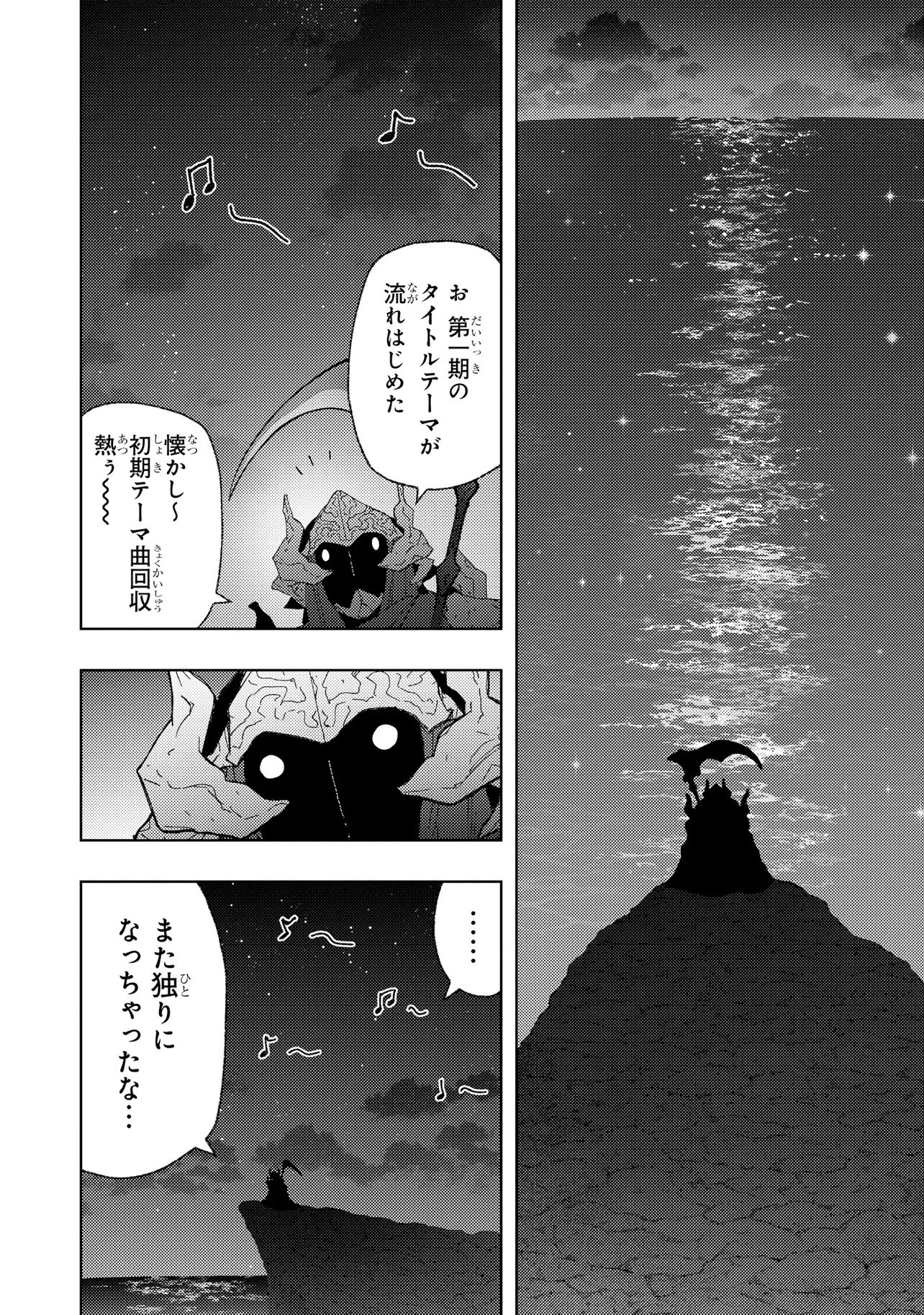 廃ゲーマーの農夫転生 ～俺だけが知っている最弱職能の進化先で成り上がる!?～ 第1話 - 6
